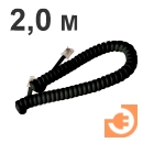 Коммутационный шнур витой для подключения трубки 2 метра, черный, Rexant (18-2023)