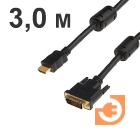 Шнур HDMI - DVI-D gold, 3М, с фильтрами, пр-во Rexant (17-6305)