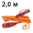 Патч-корд UTP, Категория 5е, 2 метра, LSZH, оранжевый, пр-во Hyperline (PC-LPM-UTP-RJ45-RJ45-C5e-2M-LSZH-OR / 229964)