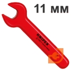 Гаечный ключ рожковый 11 мм, 1000V, пр-во Knipex (KN-980011)