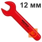 Гаечный ключ рожковый 12 мм, 1000V, пр-во Knipex (KN-980012)