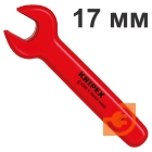 Гаечный ключ рожковый 17 мм, 1000V, пр-во Knipex (KN-980017)