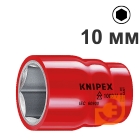 Головка торцевая 1/2" 10 мм, 1000V, пр-во Knipex (KN-984710)