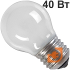 Лампа накаливания CLASSIC P (шар) матовая 40W E27, пр-во Osram (4008321411716)