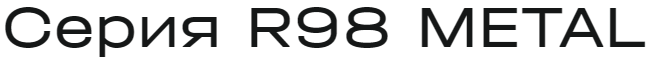 logo R98